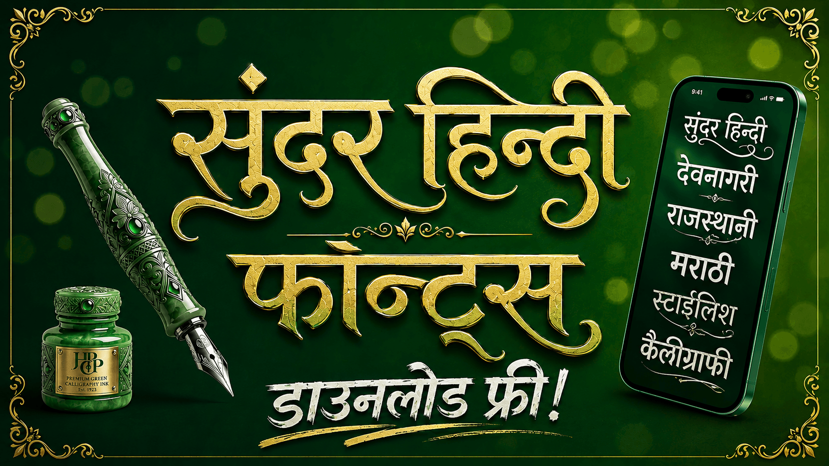 Stylish Hindi Fonts generated with calligraphy art